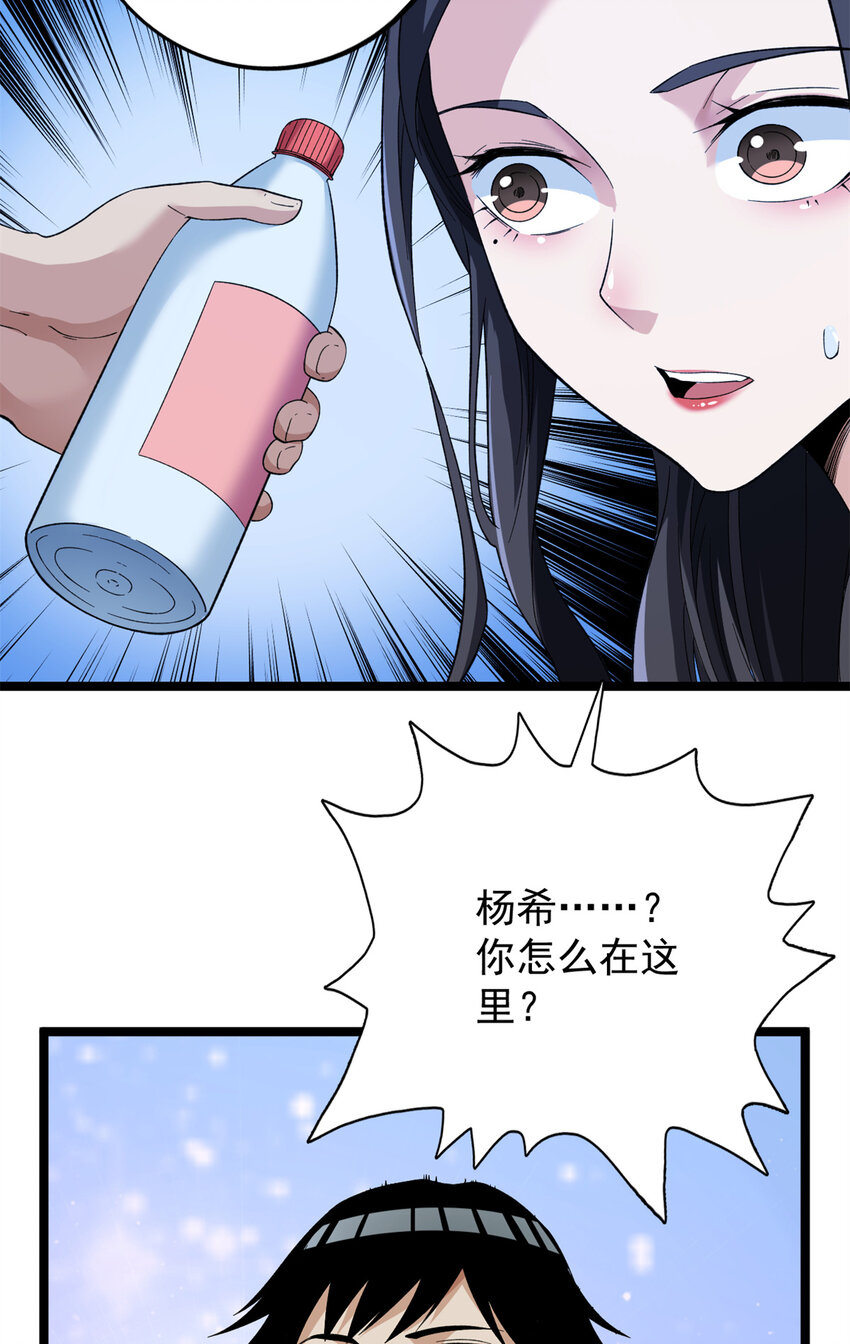 54 温柔的她23