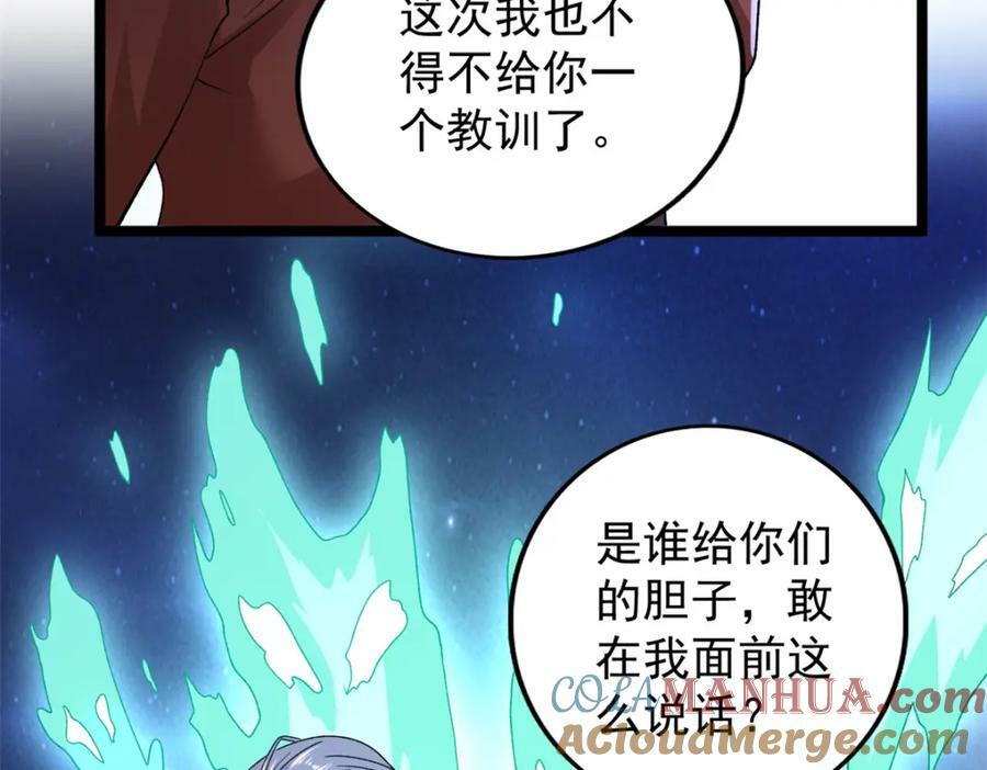 217 房中修炼秘术48