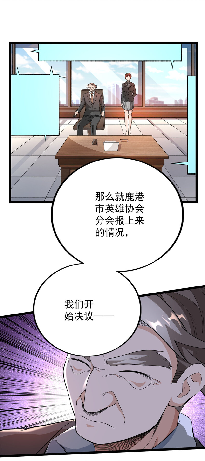 17 已蛇8