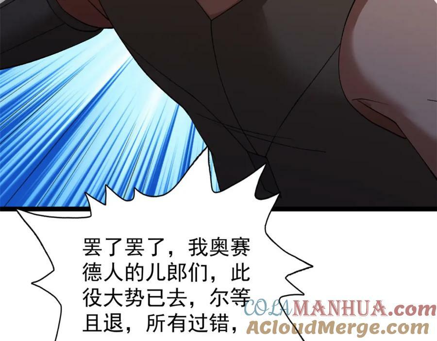 204 人族必胜78