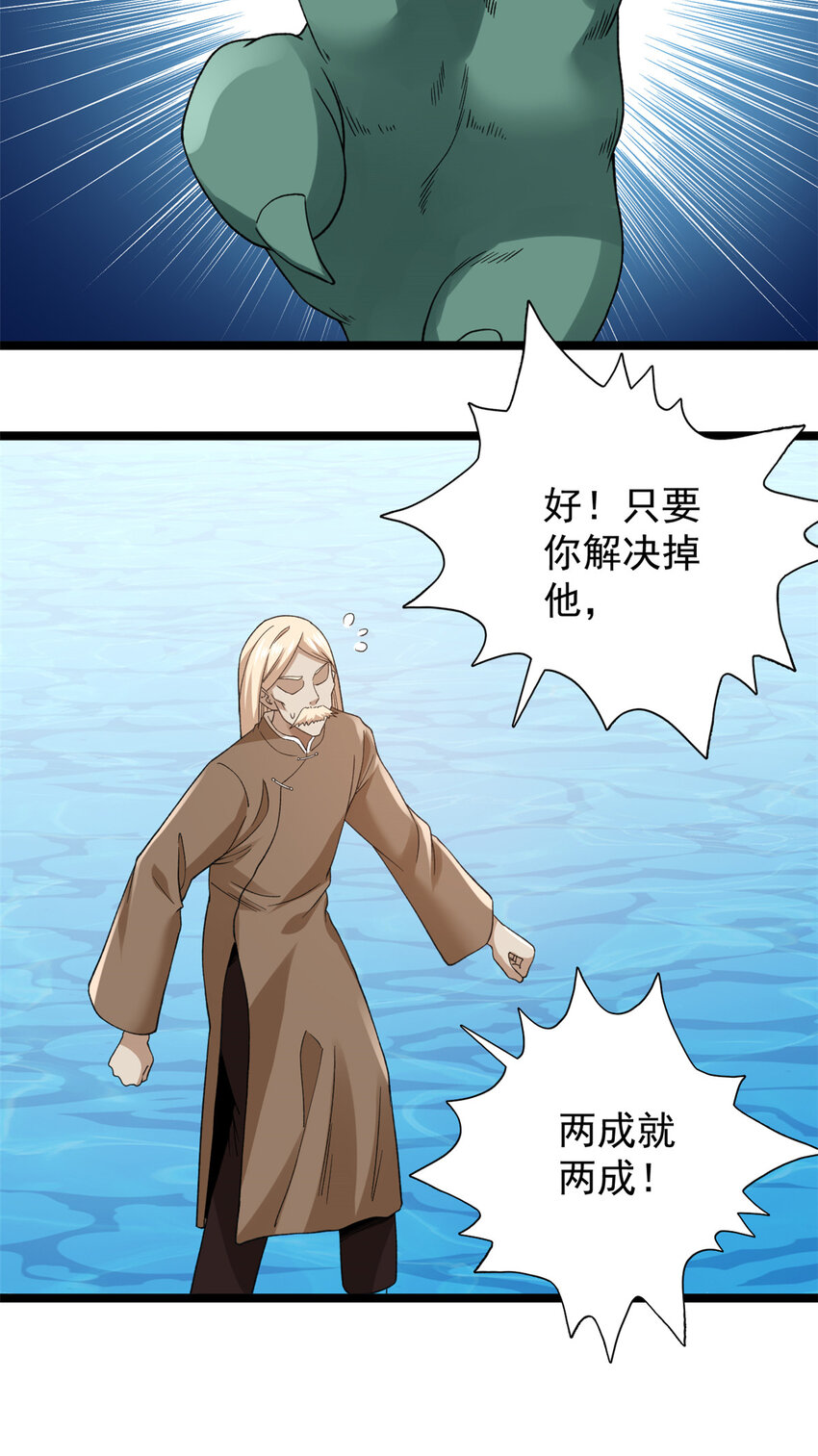 121 希望你耐打些36