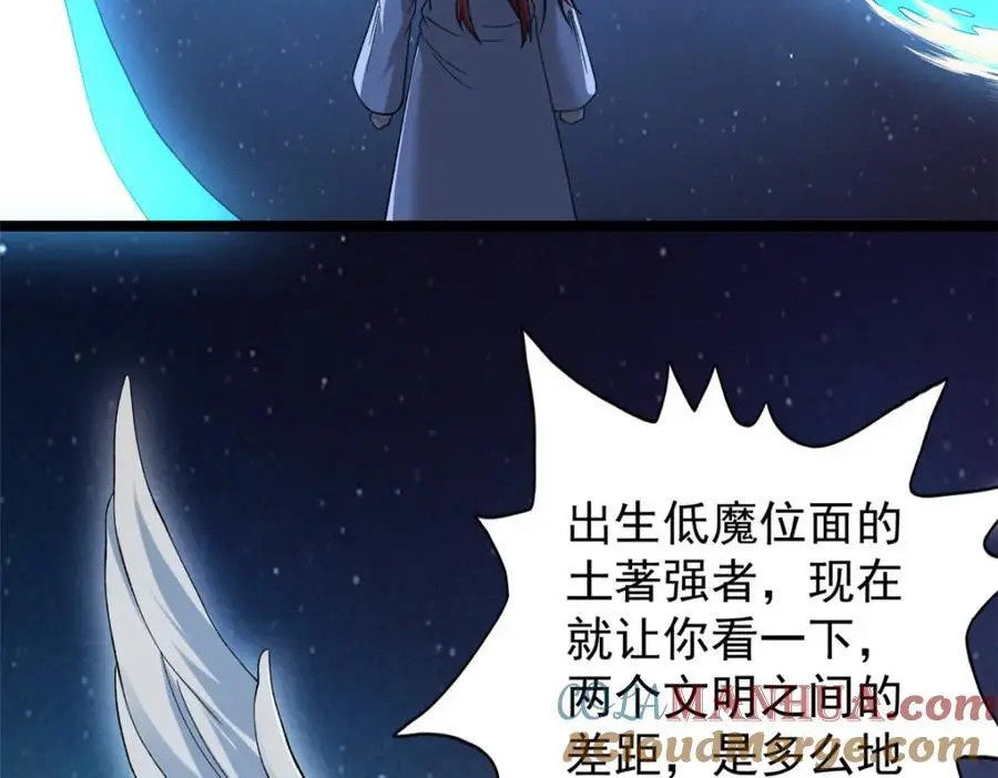 237 致命的纰漏54