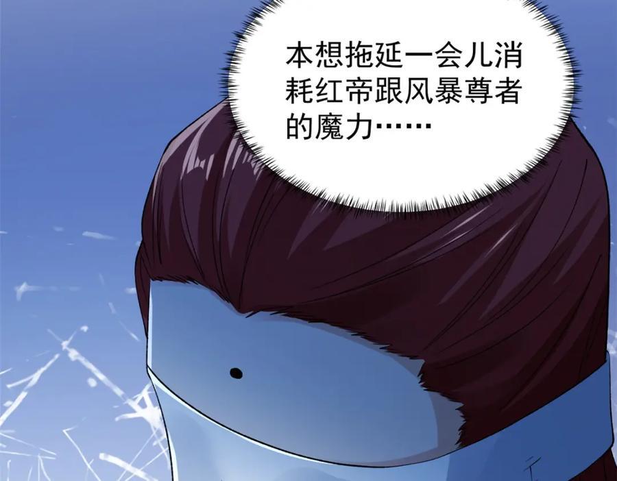 220 地心灵泉问世38