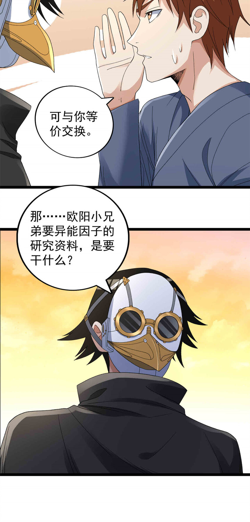 145 最喜欢和老实人交流25