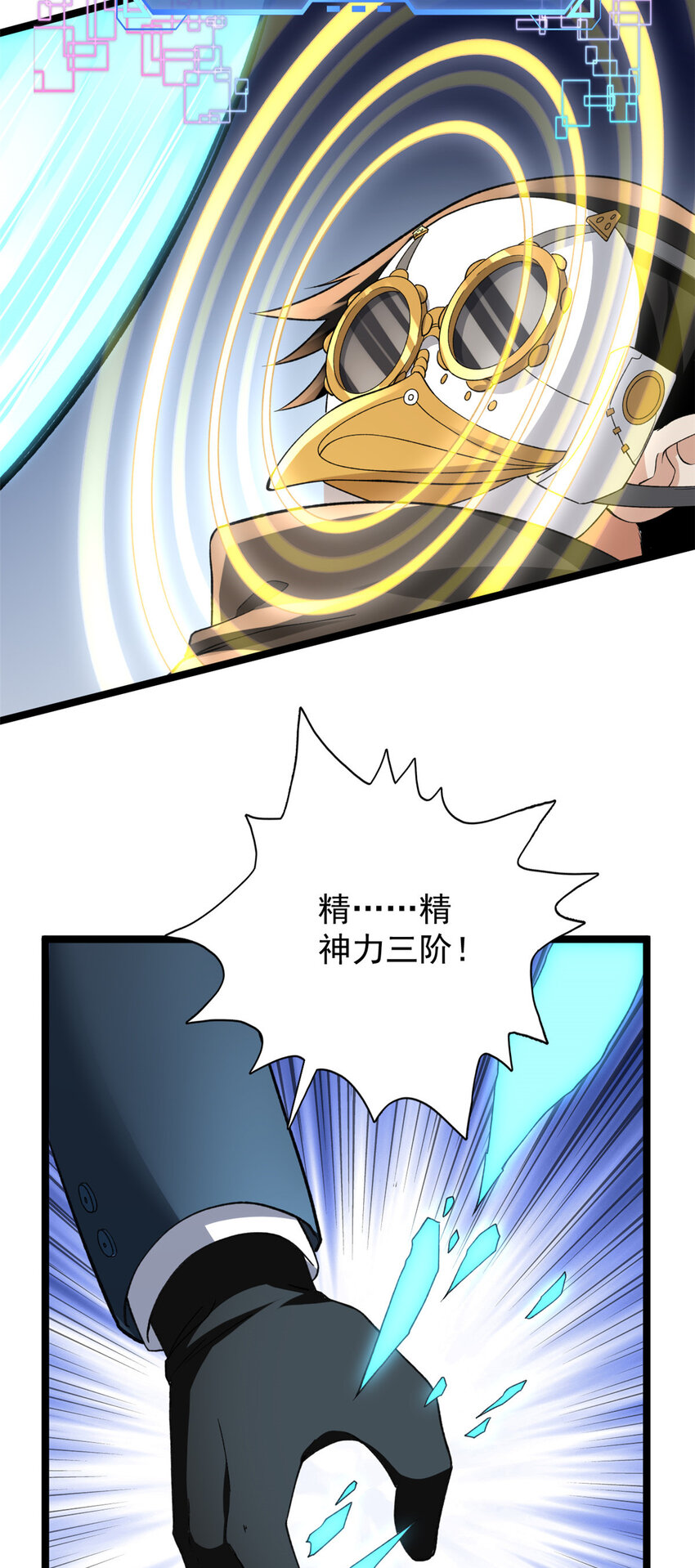 92 礼帽男的真实身份23
