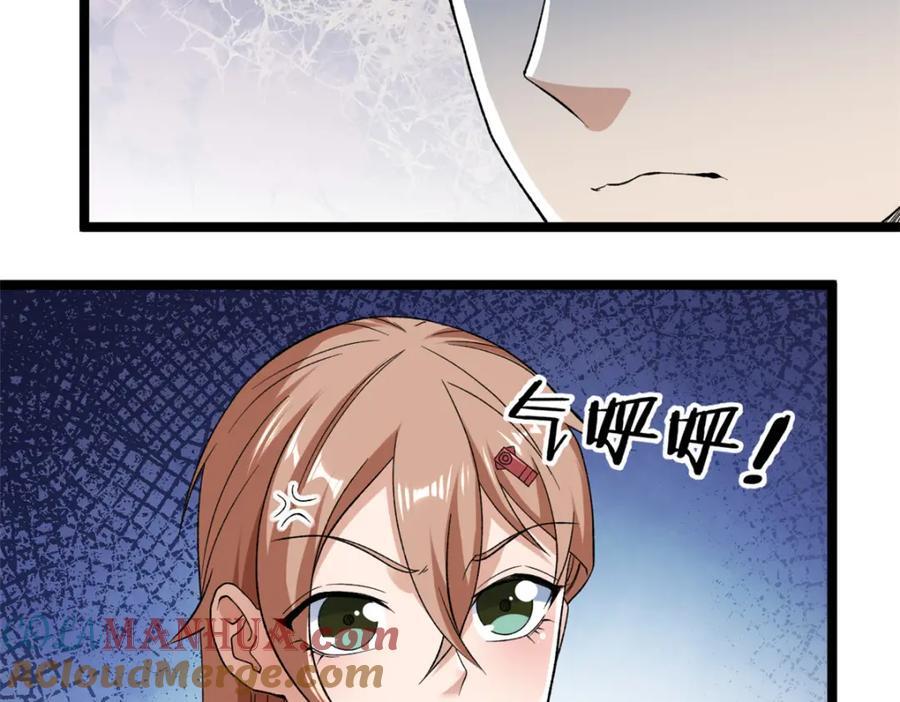 232 戮心奥义18