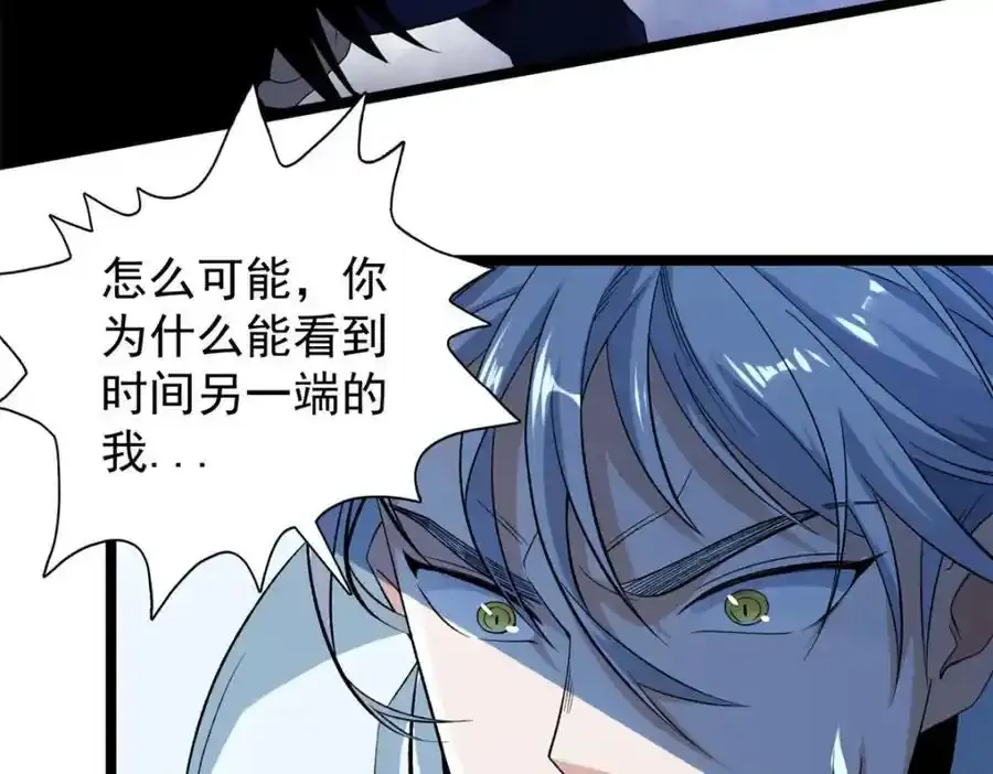 250 终章46