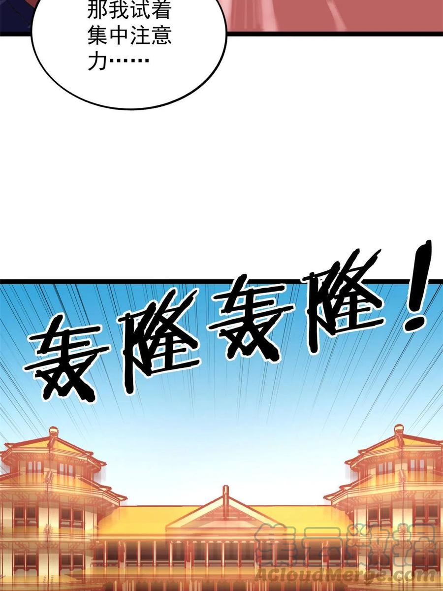 73 心灵契约45