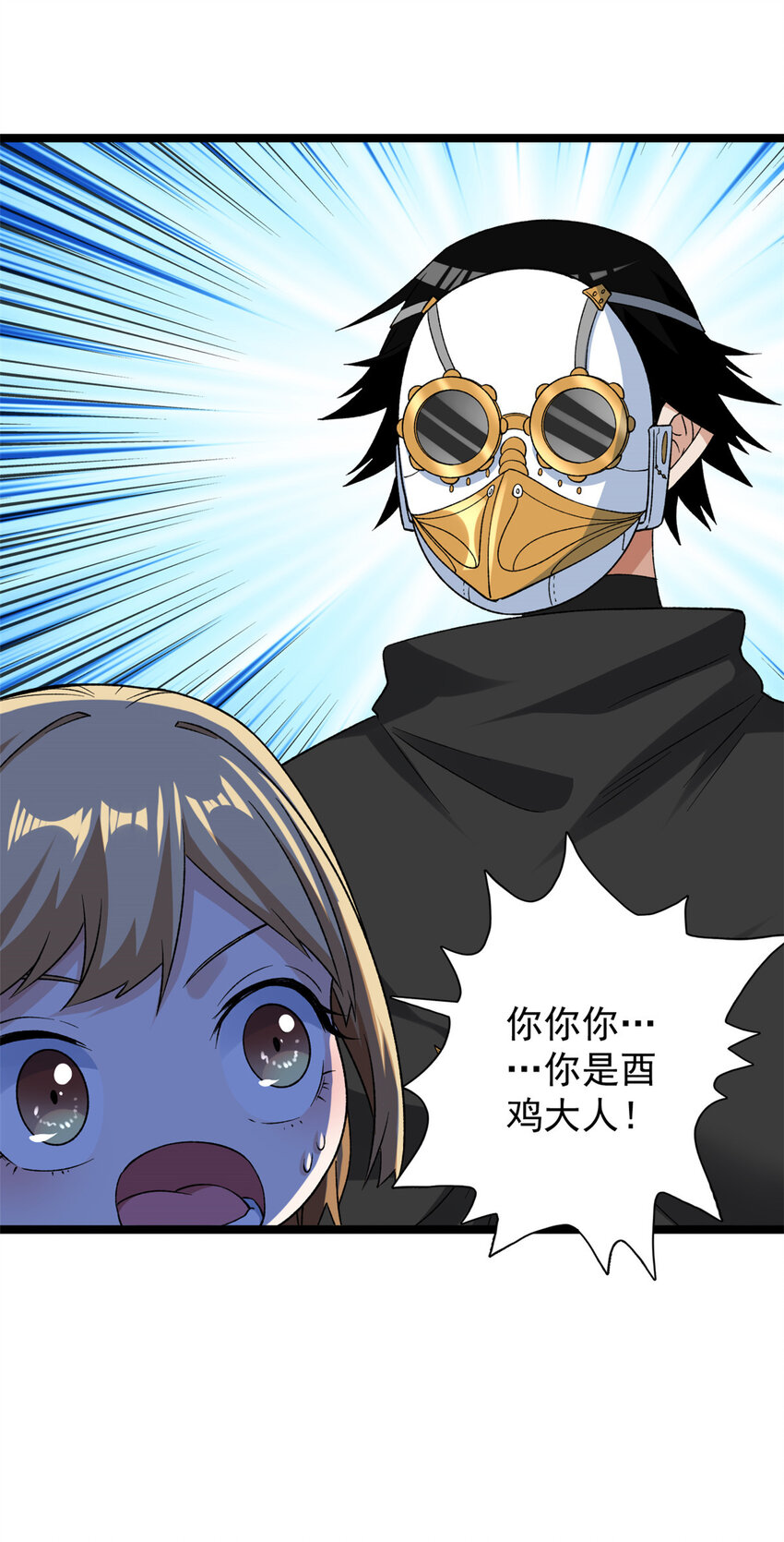 162 杨希造人7