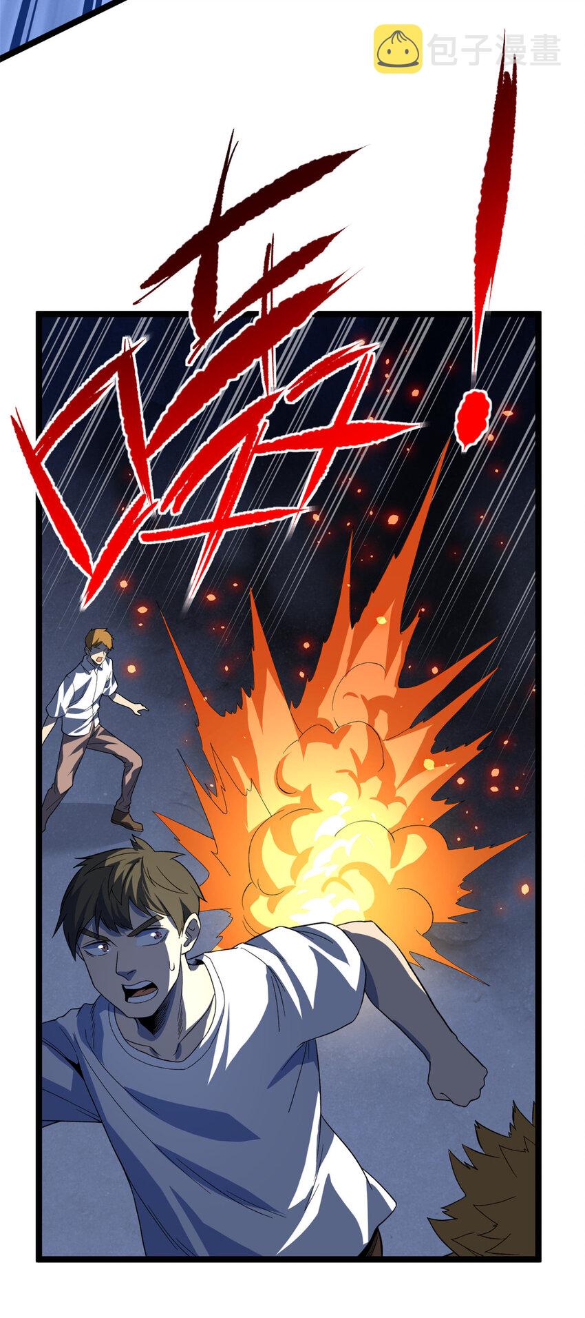37 狼人21