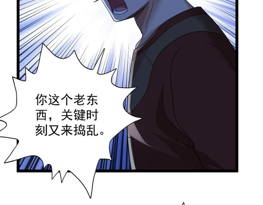 219 红帝的秘密29