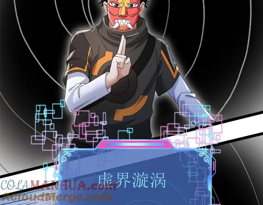 238 种子到手27