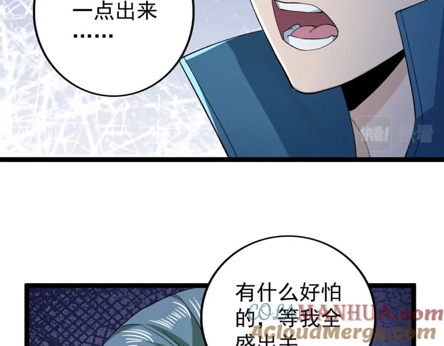 225 看你能撑几拳30