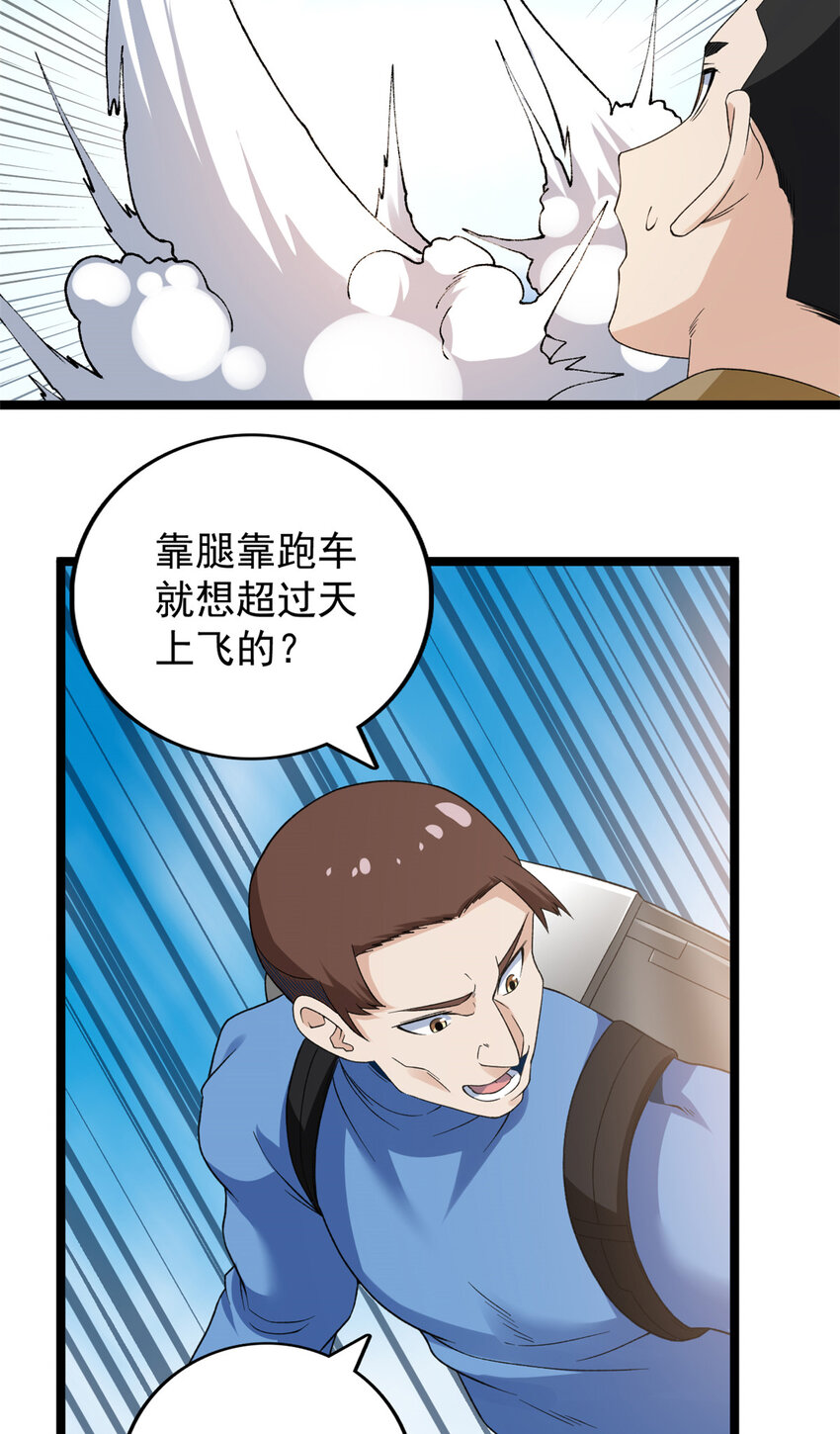 100 一百种拦路方式3