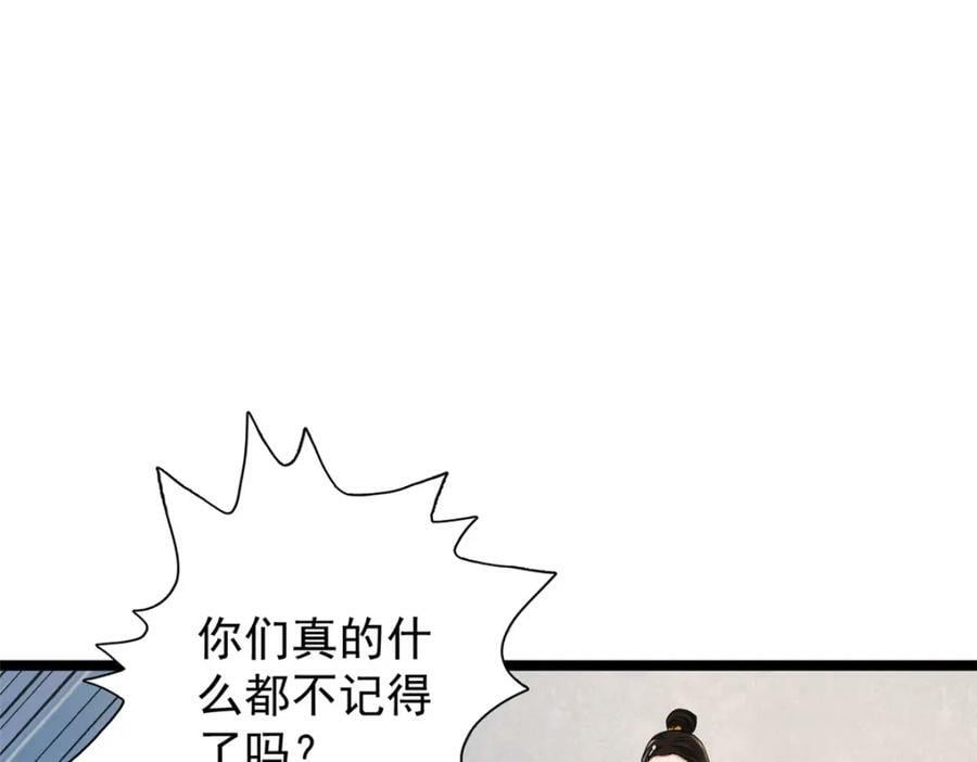 214 拯救无辜女孩们38