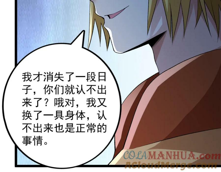 210 地心石乳呢？15