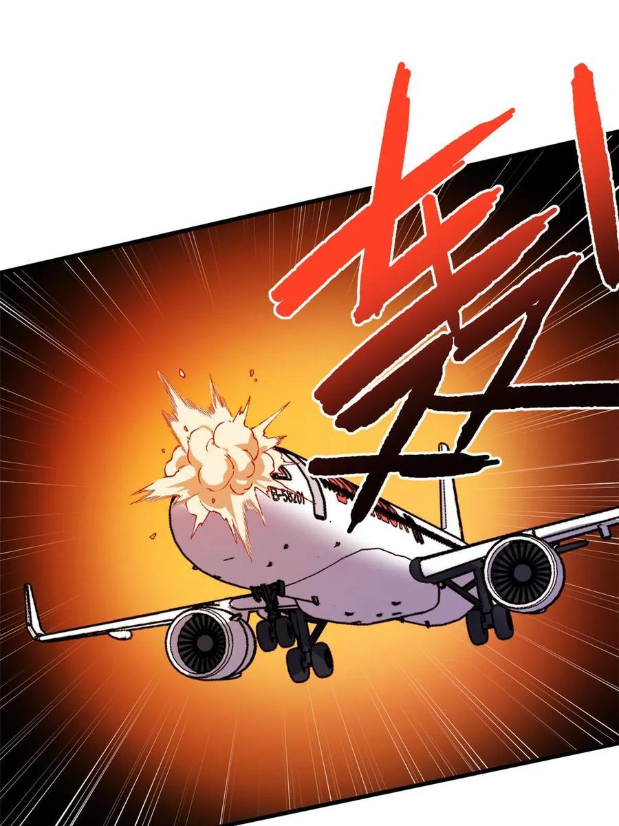 66 双A英雄登场38