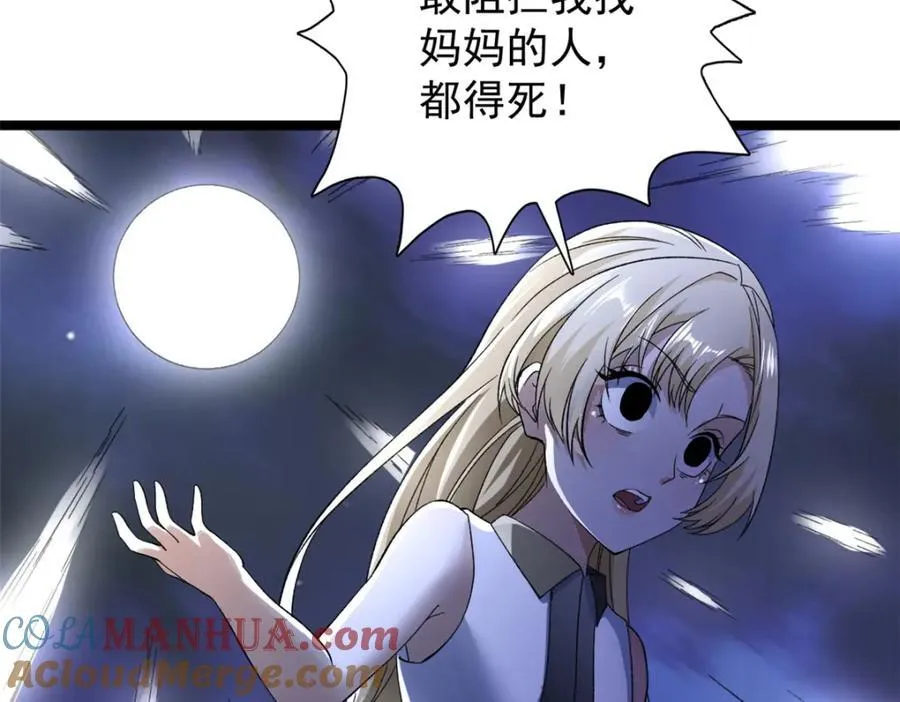 240 见到戴蒙9