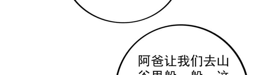 208 你丫也是来避风头的？14
