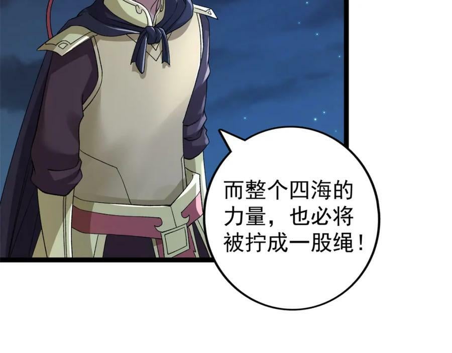 210 地心石乳呢？46