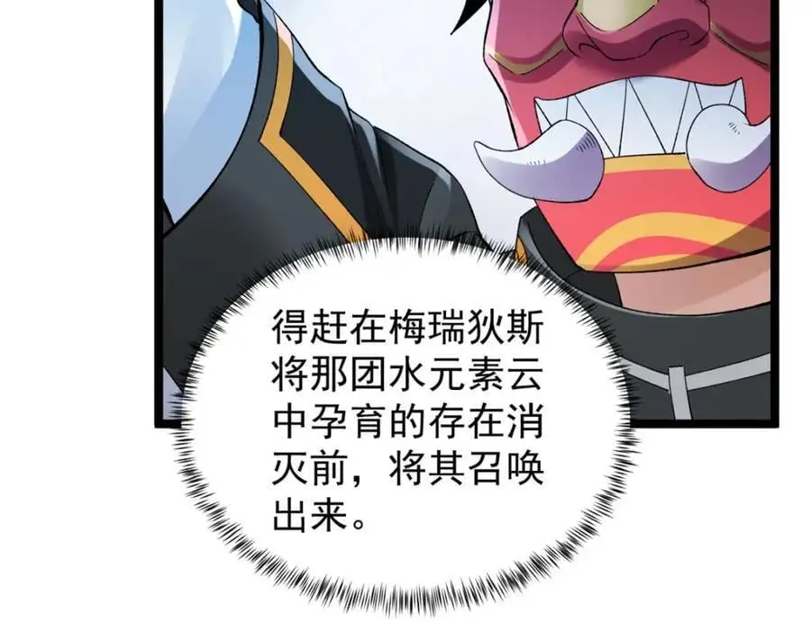 237 致命的纰漏62