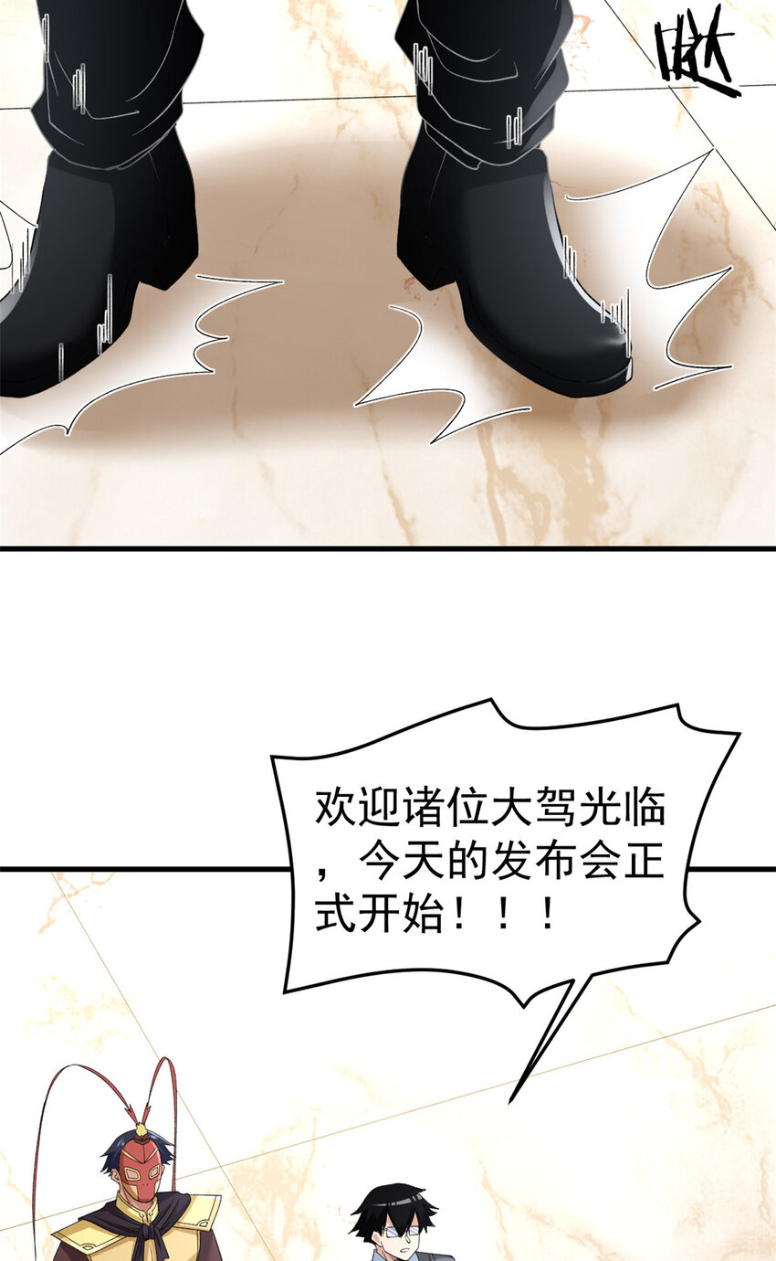 127 裁决的发布会44