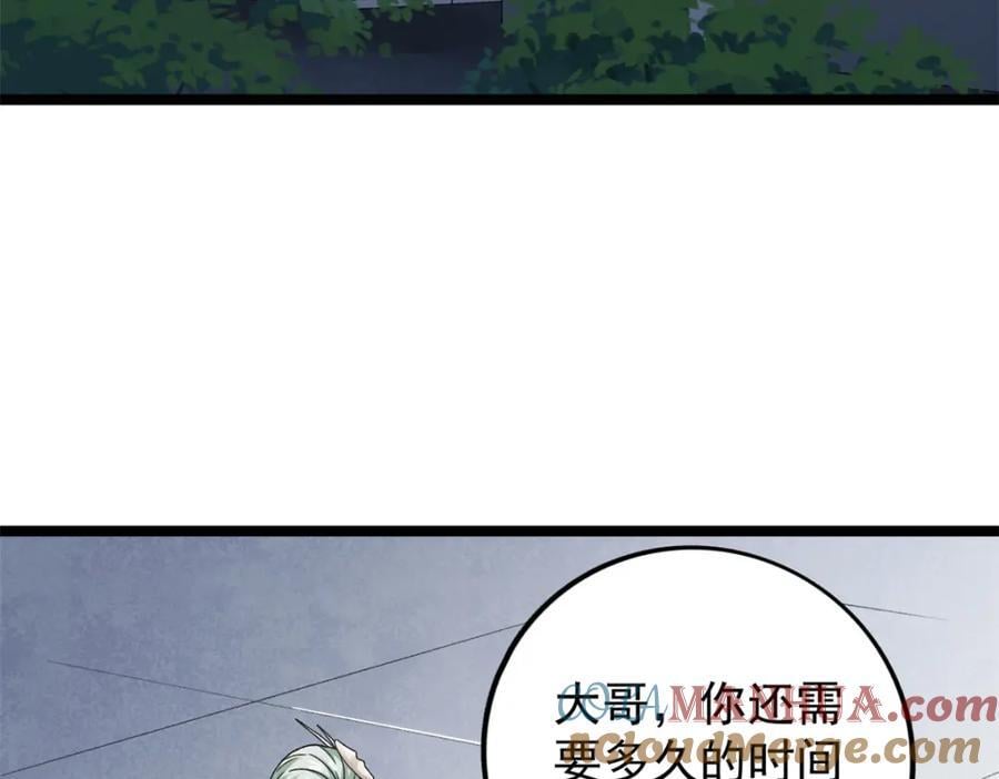 224 第一笔账12
