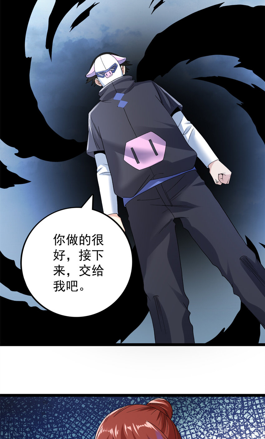 160 虚界奥义大改造24