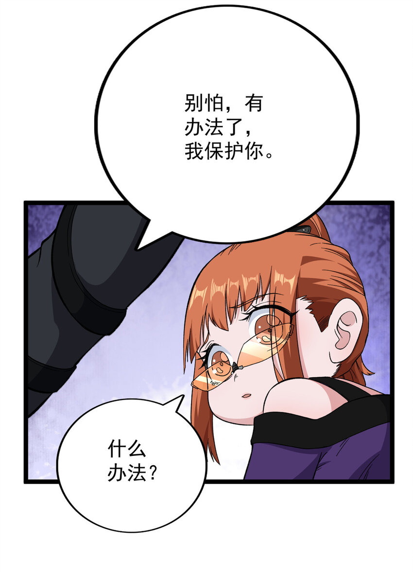 14 金属变形27
