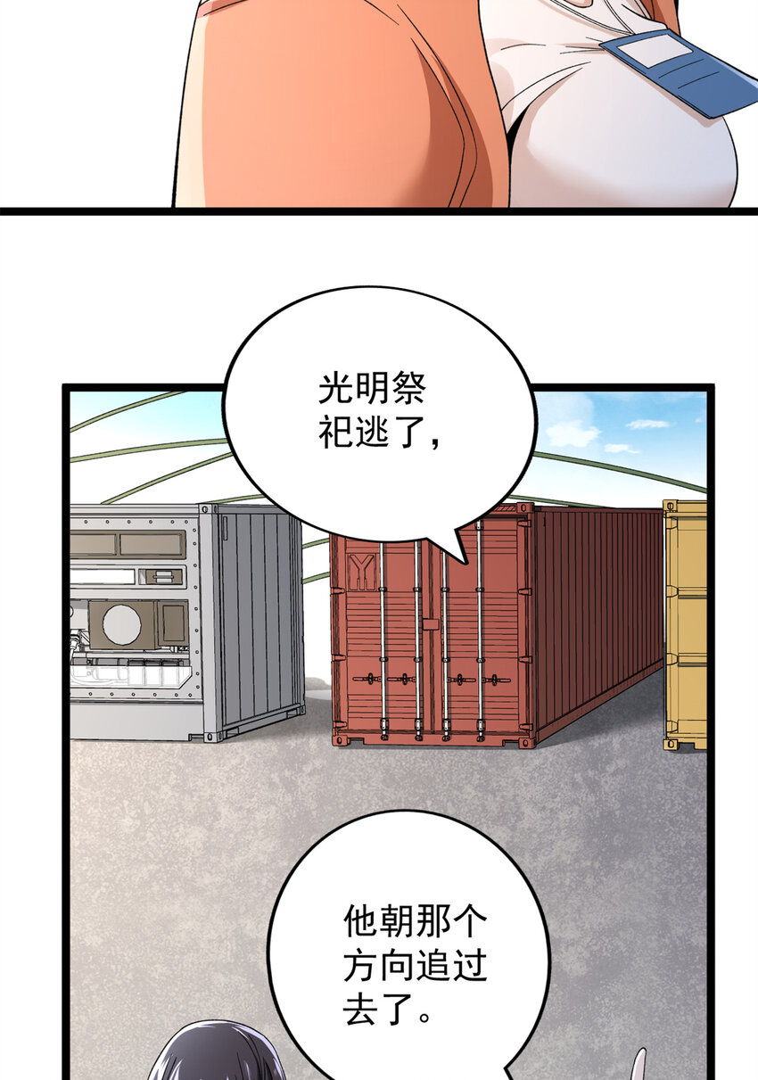 51 女友突然查岗？！22