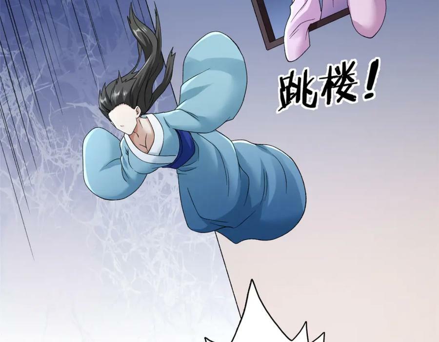 214 拯救无辜女孩们16