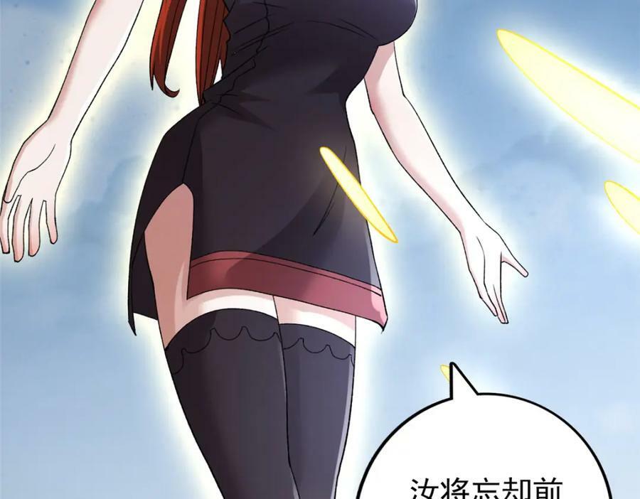 214 拯救无辜女孩们34