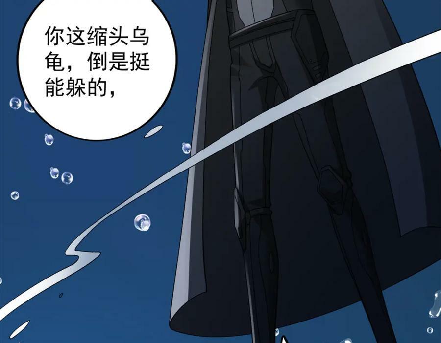 203 铁塔搅屎棍85
