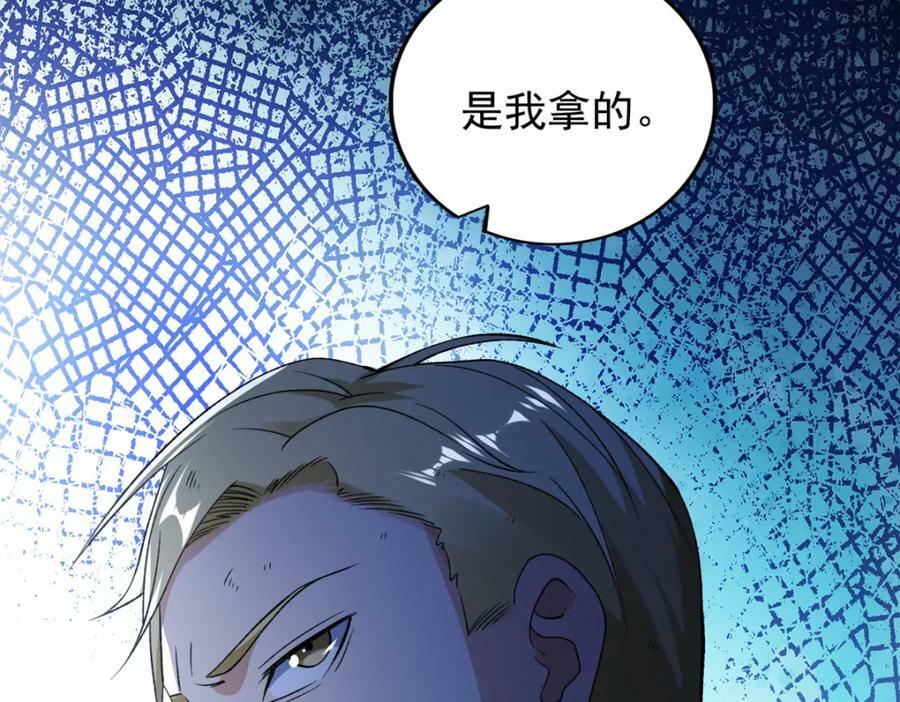 210 地心石乳呢？76