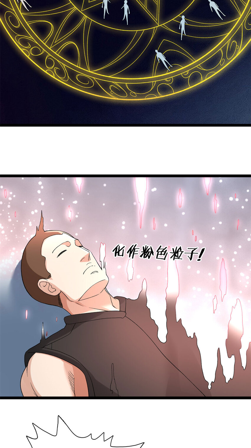 151 强者皆蛊虫26