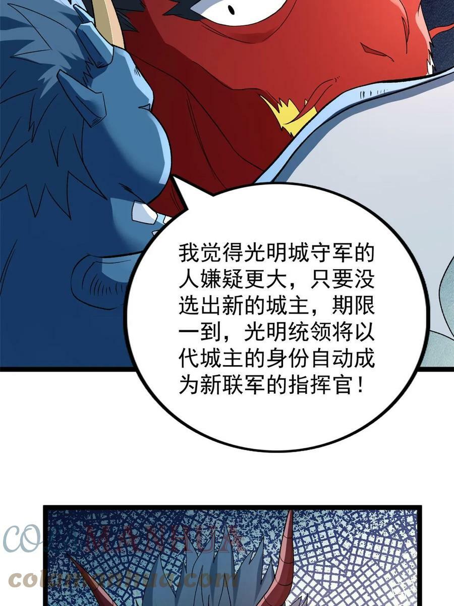 176 超级仓目炎龙39