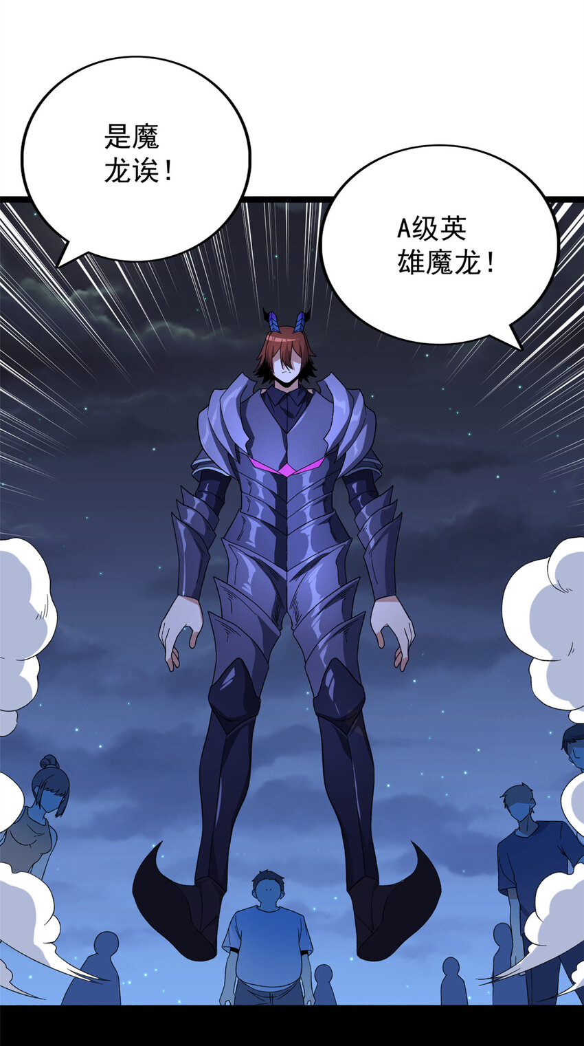 39 正义的化身7