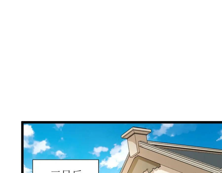 216 杨希的反红帝计划34