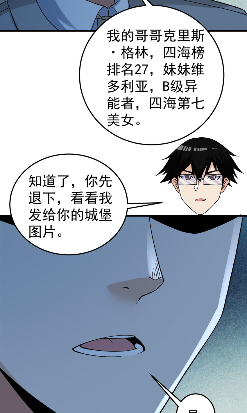 127 裁决的发布会19