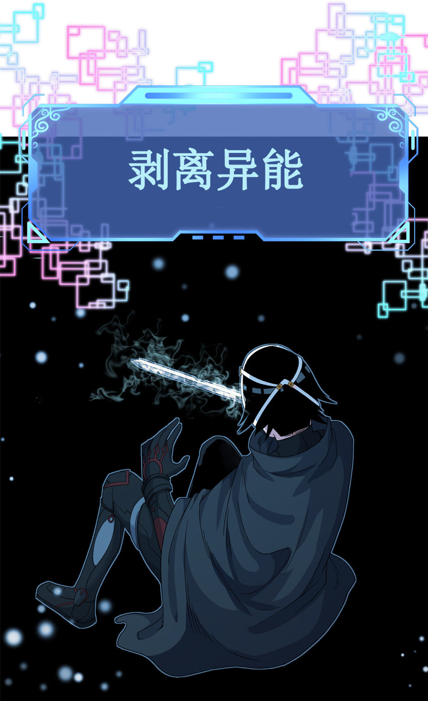 22 化险为夷32
