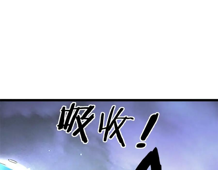 199 亥猪救场30
