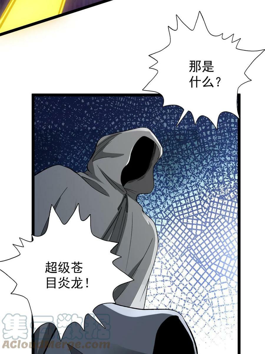 177 基思家族的希望15