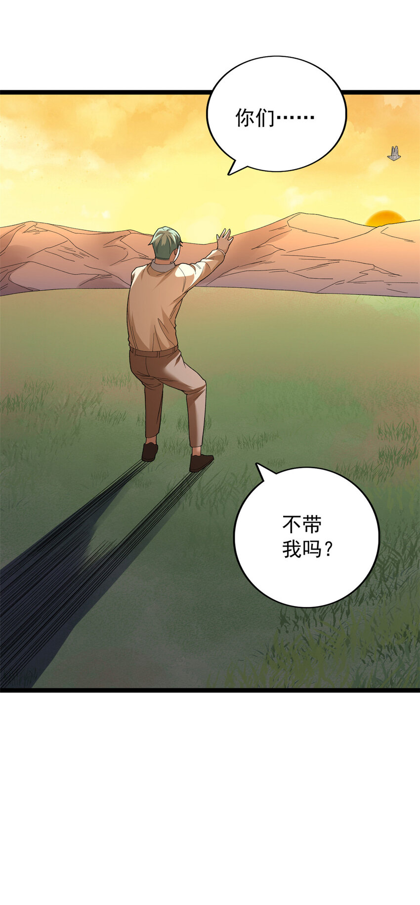 145 最喜欢和老实人交流32