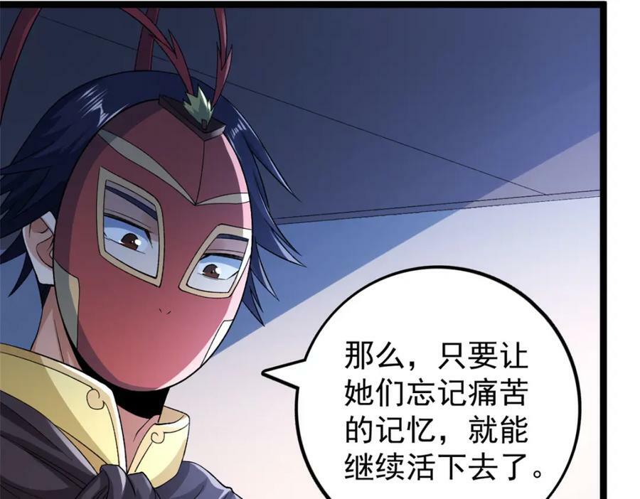 214 拯救无辜女孩们29