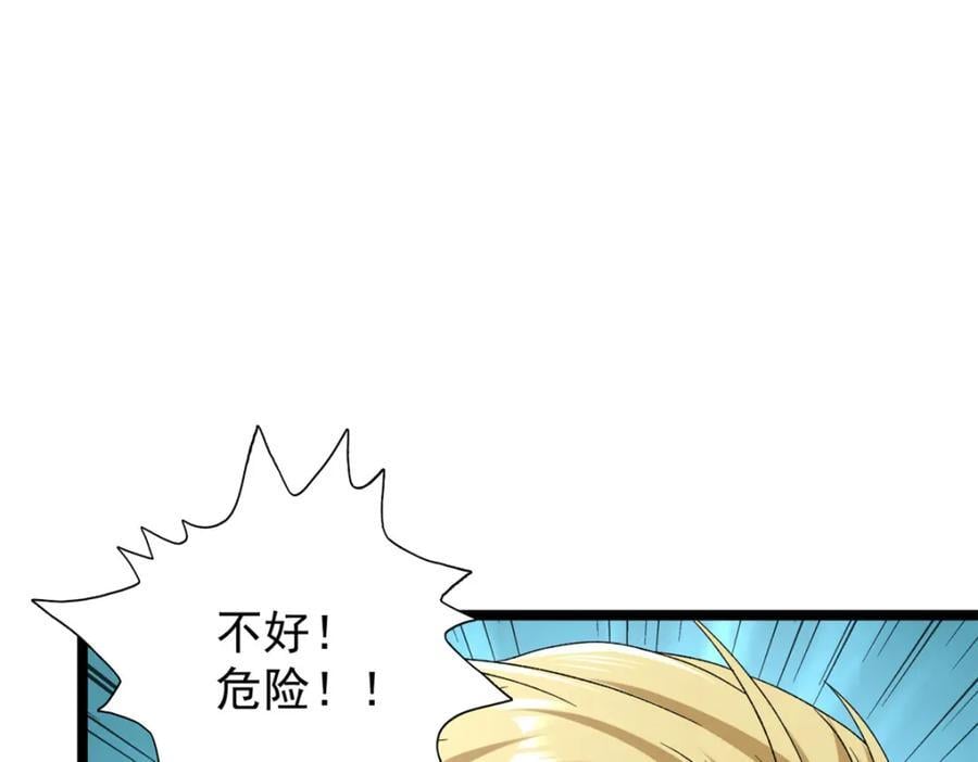 218 红帝的秘密被发现5