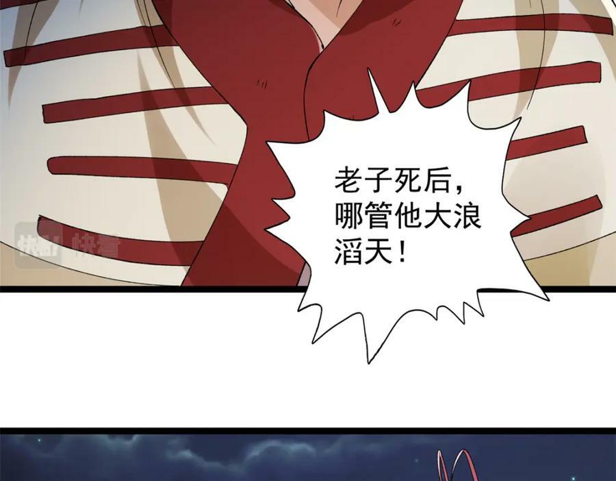 211 骚到极致的操作28