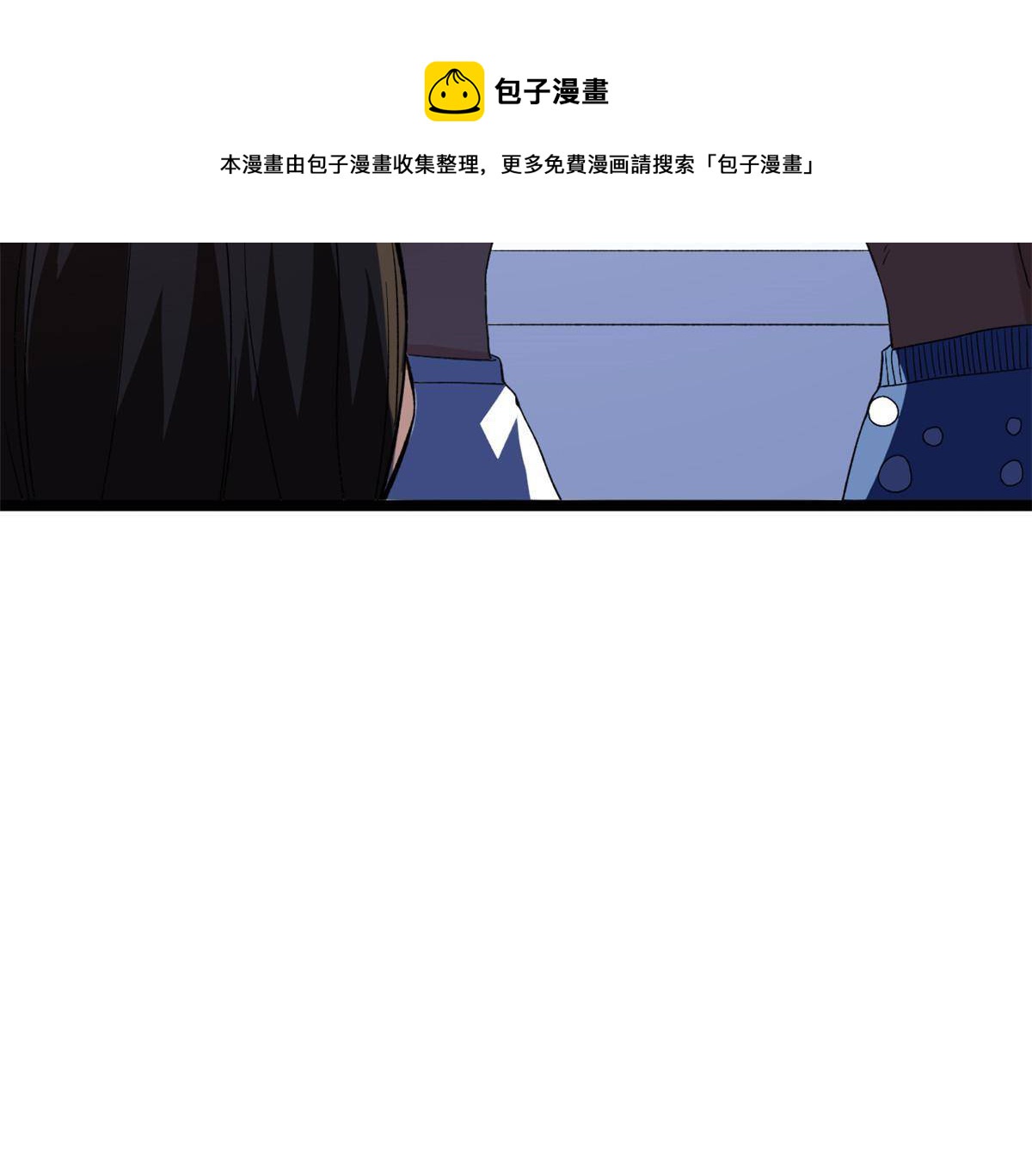 79 辰龙上线36