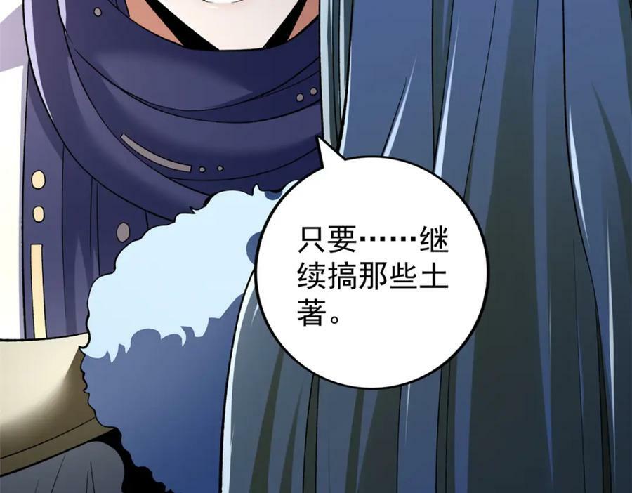 206 去南大陆搞事情91