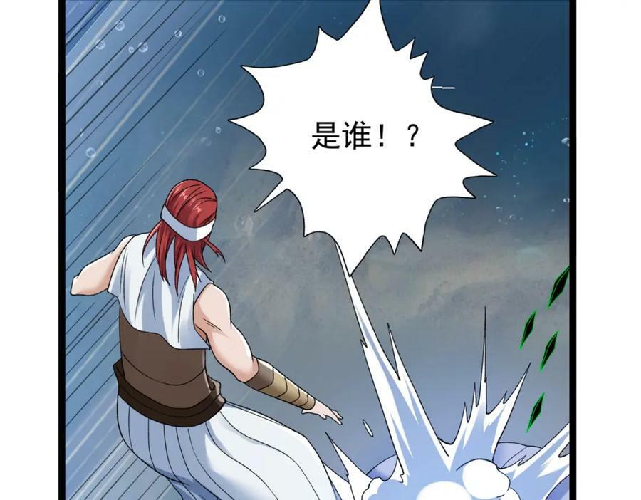 203 铁塔搅屎棍82