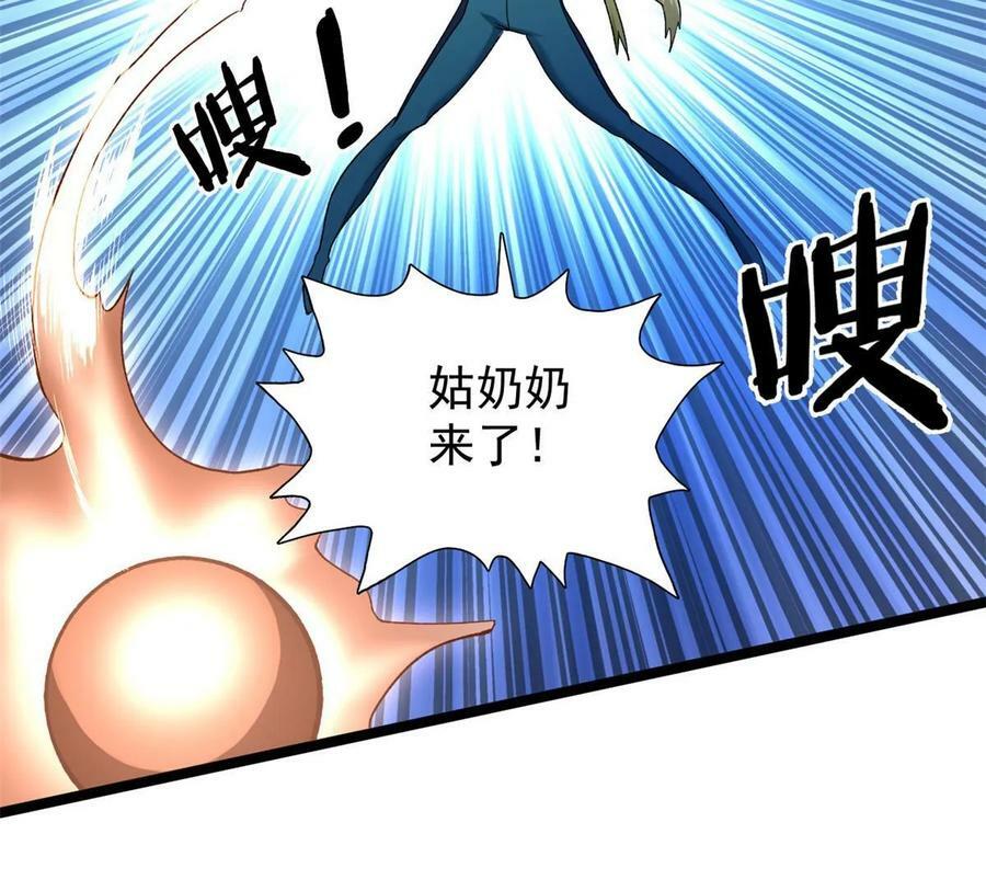 191 杀不死的红恶魔34